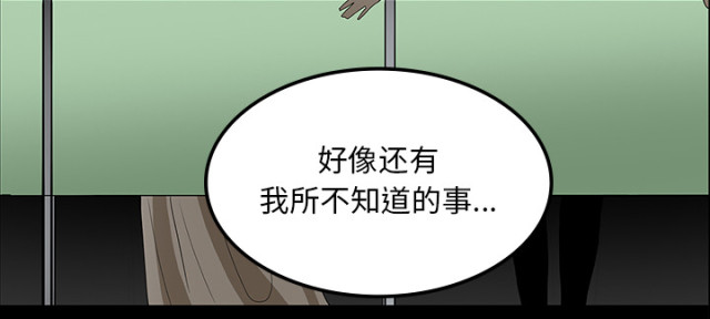 第70话17
