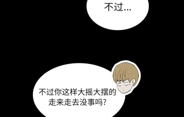 第44话53