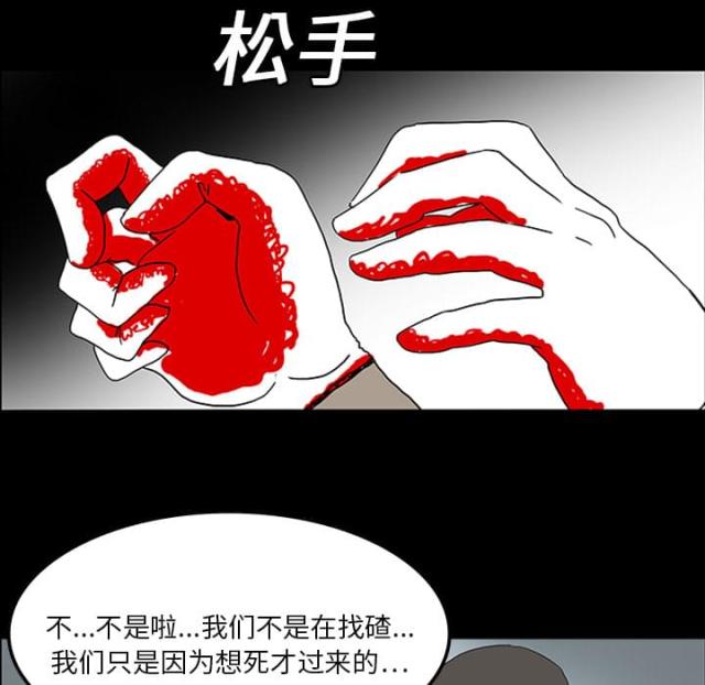第22话43