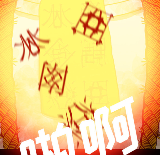 第66话33
