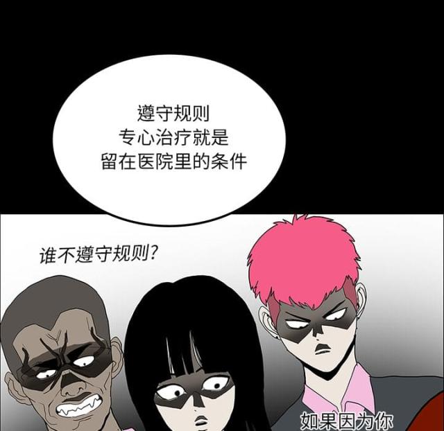 第47话56