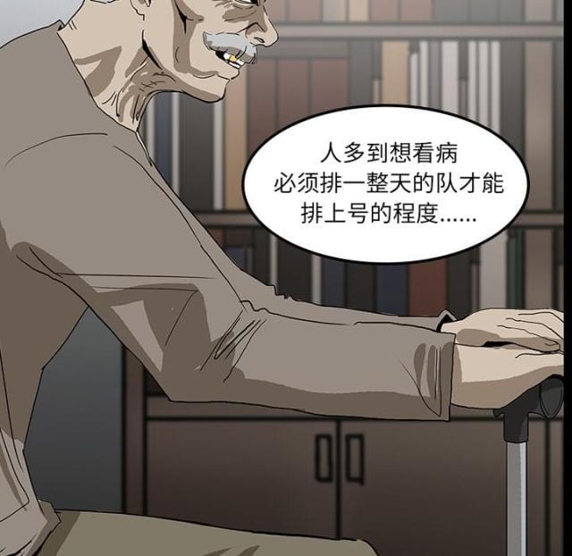 第13话12