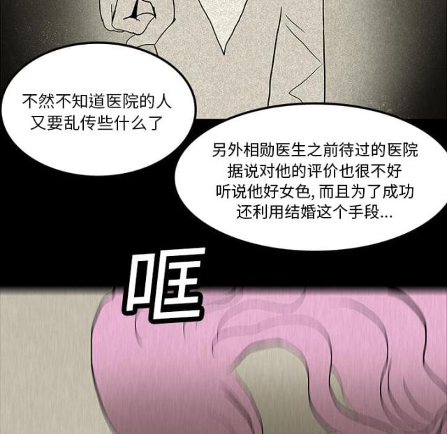 第26话35