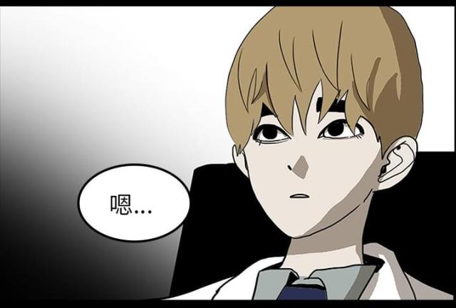 第44话23