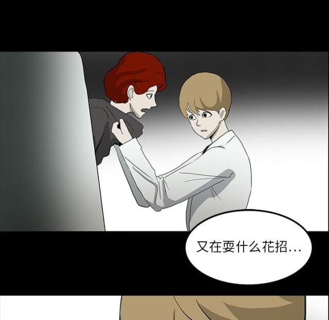 第29话42