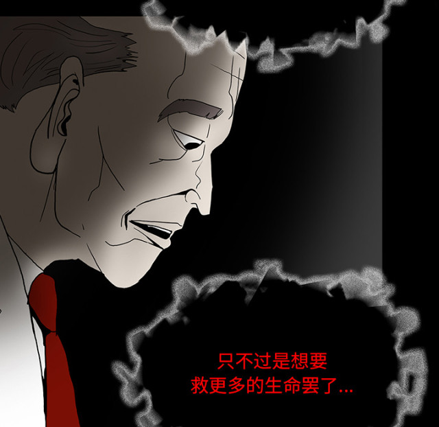 第69话65