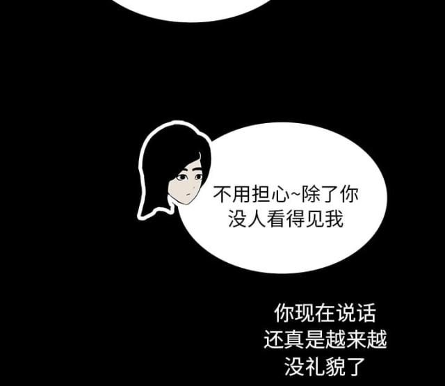 第44话54