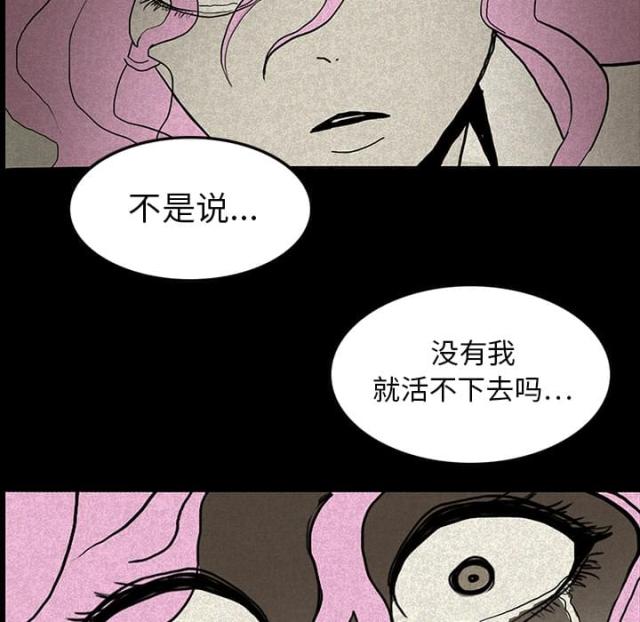 第28话41