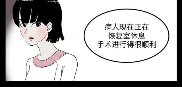 第6话32