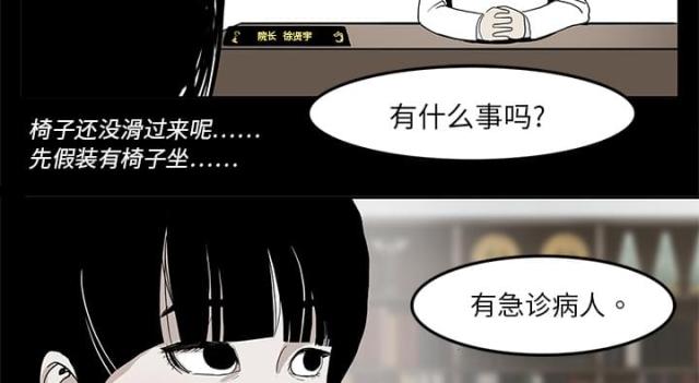 第5话50