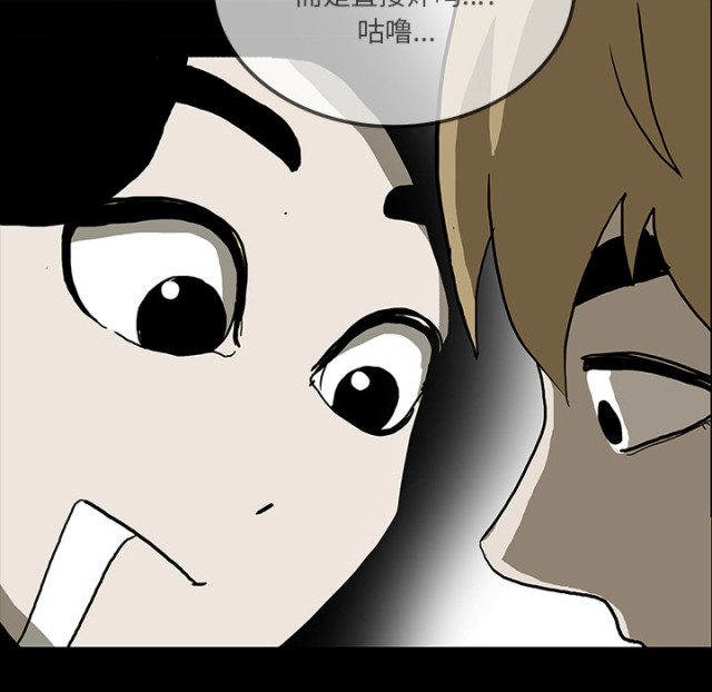 第51话38