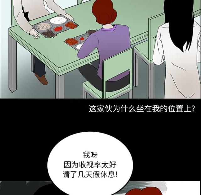 第46话4