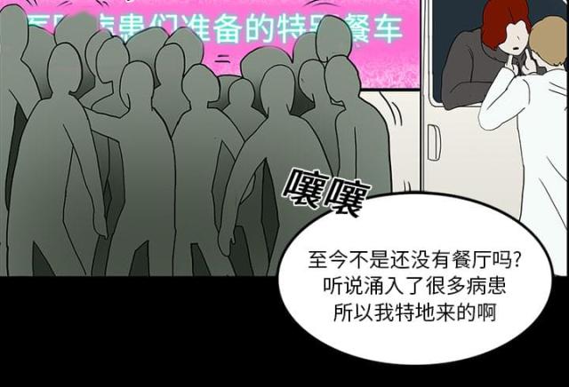 第30话6