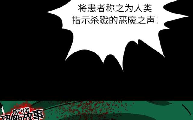 第18话44