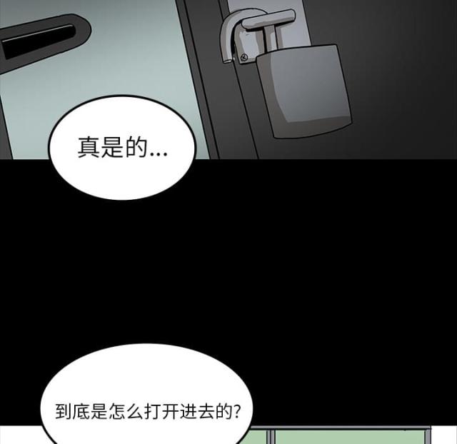第32话17