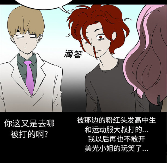 第59话45