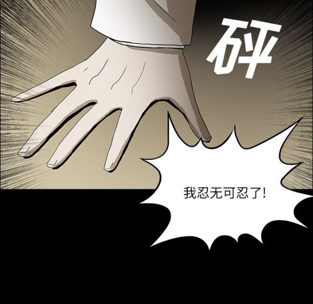 第71话22