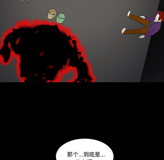 第67话12