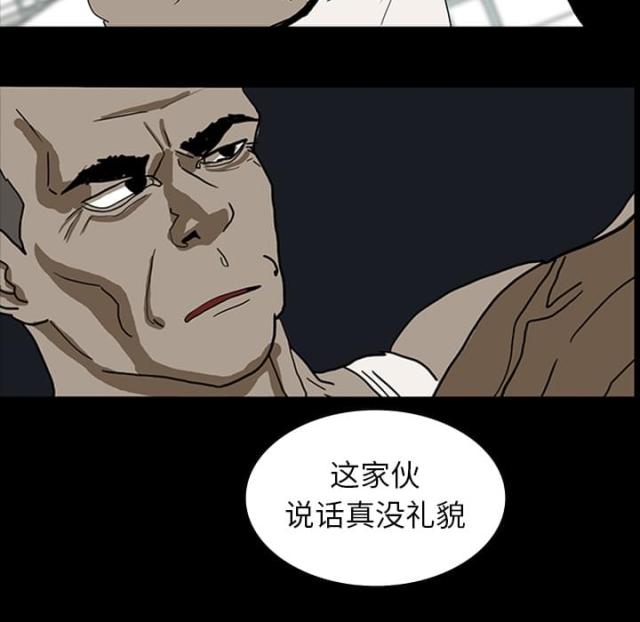 第22话32