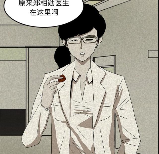 第26话16