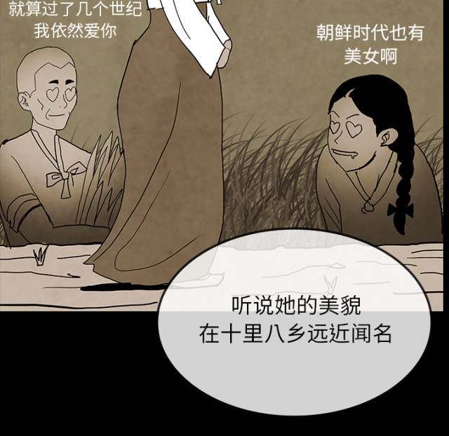 第59话51