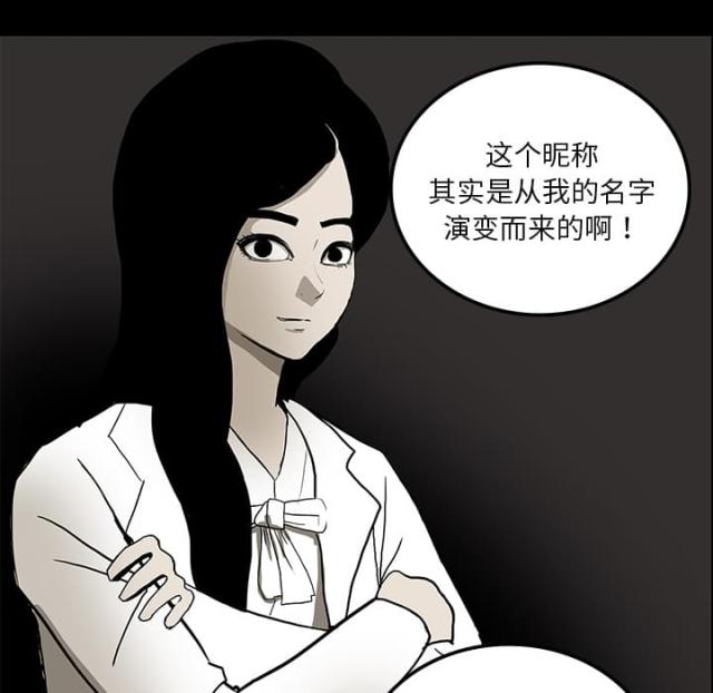 第36话4