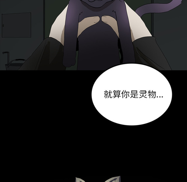 第51话77