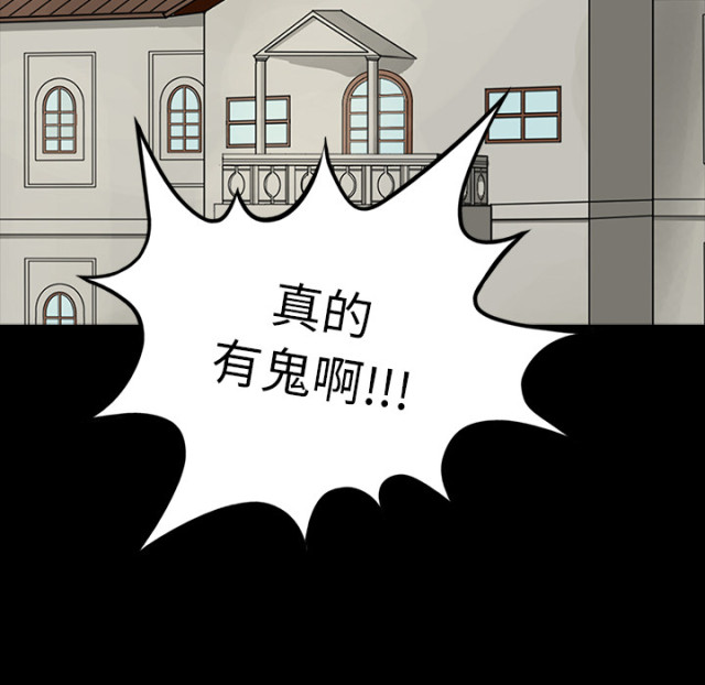 第71话20