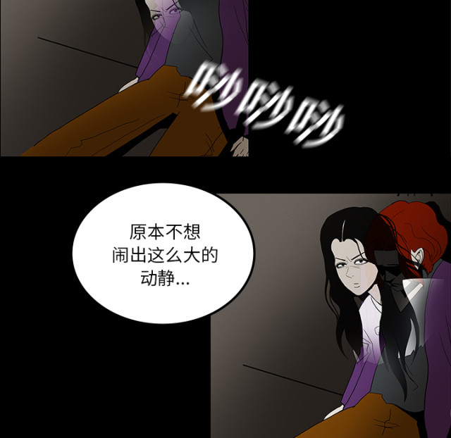 第64话36