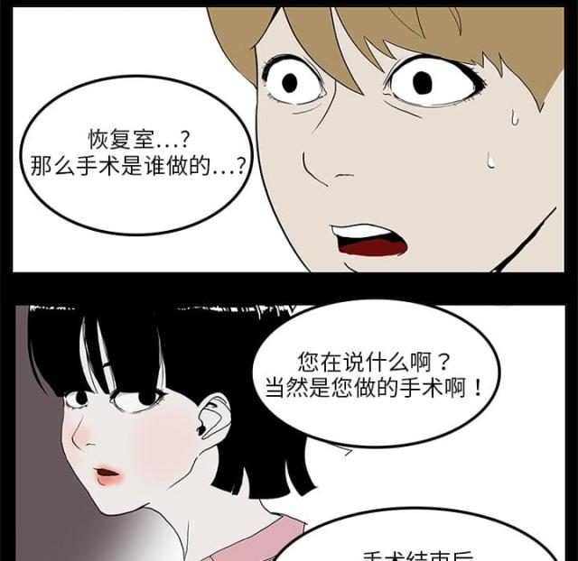 第6话33