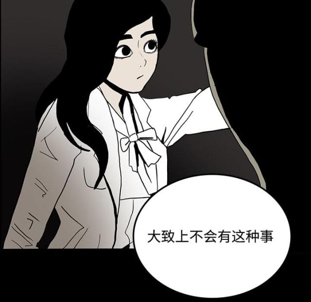 第38话6