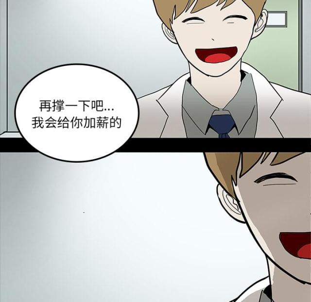 第44话48