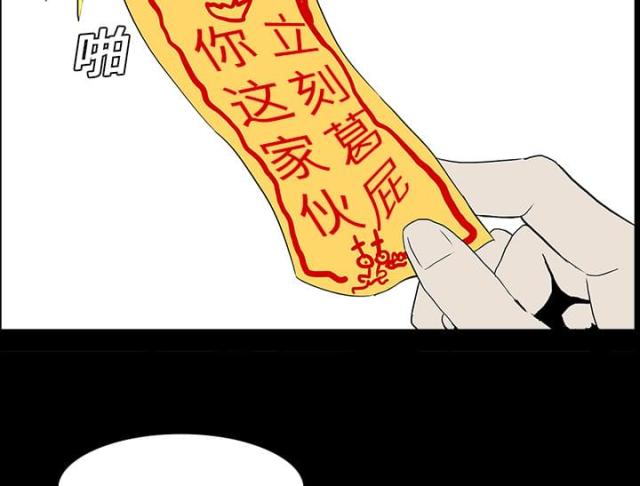 第14话5