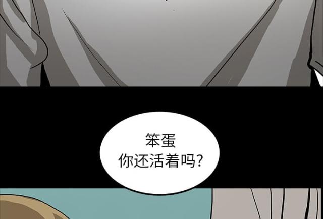 第43话7