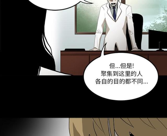第44话15