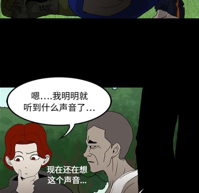 第39话7