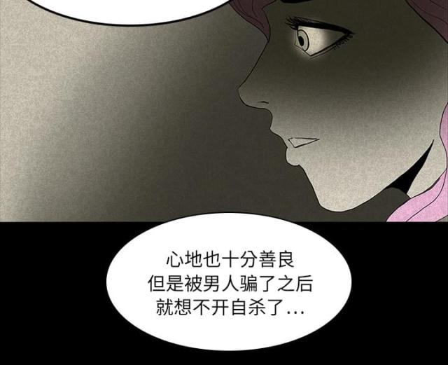 第23话38