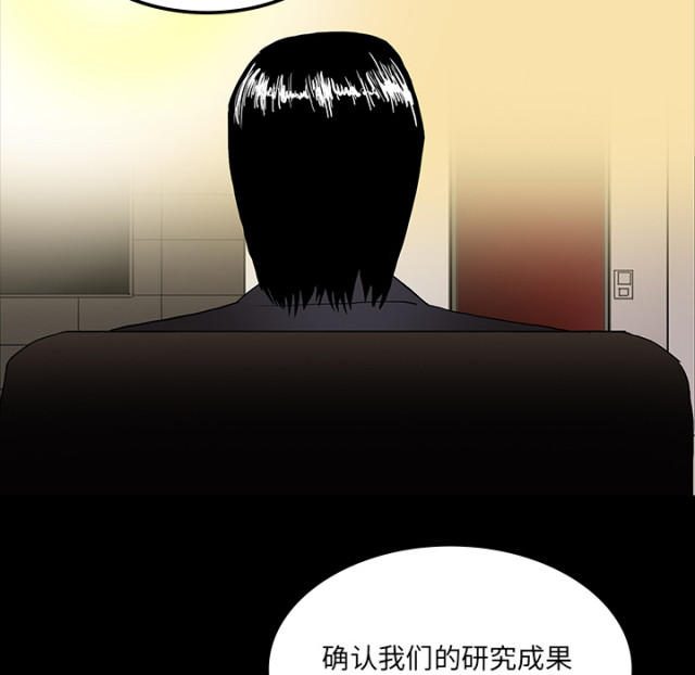 第70话38