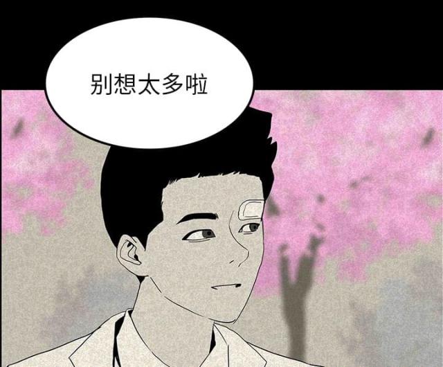 第24话41