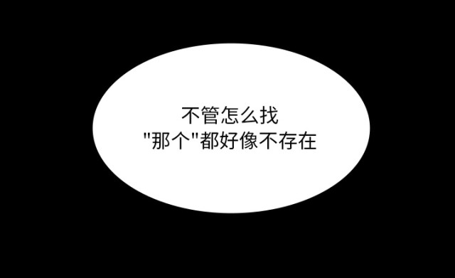 第70话24