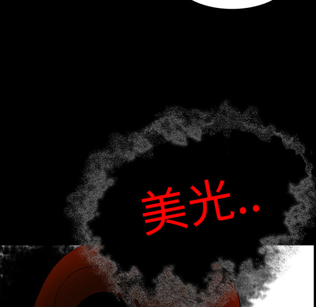 第61话38