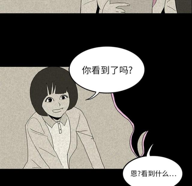 第23话33