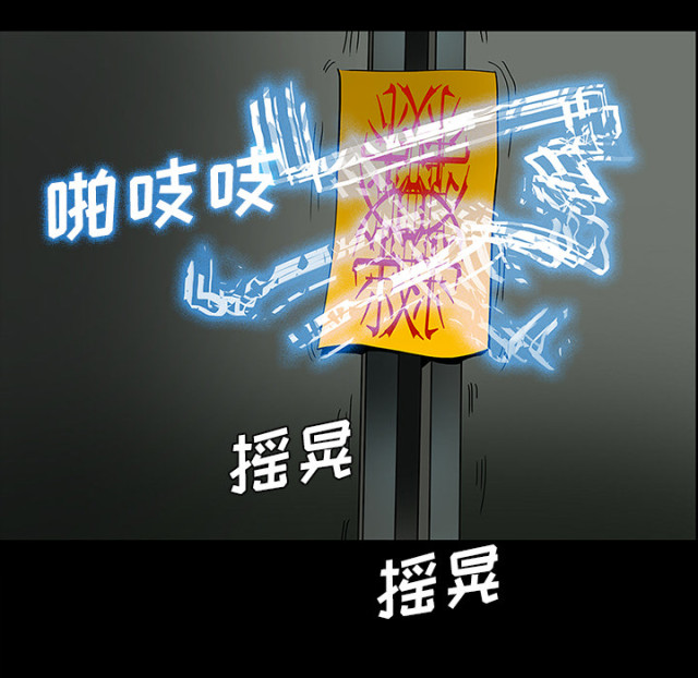 第51话43