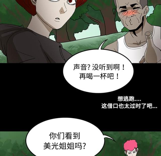 第39话4