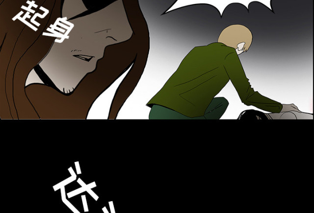 第66话53