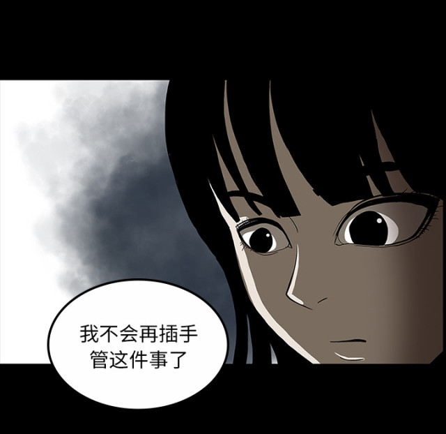 第60话32