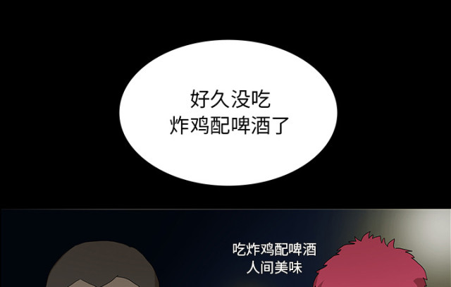 第51话30