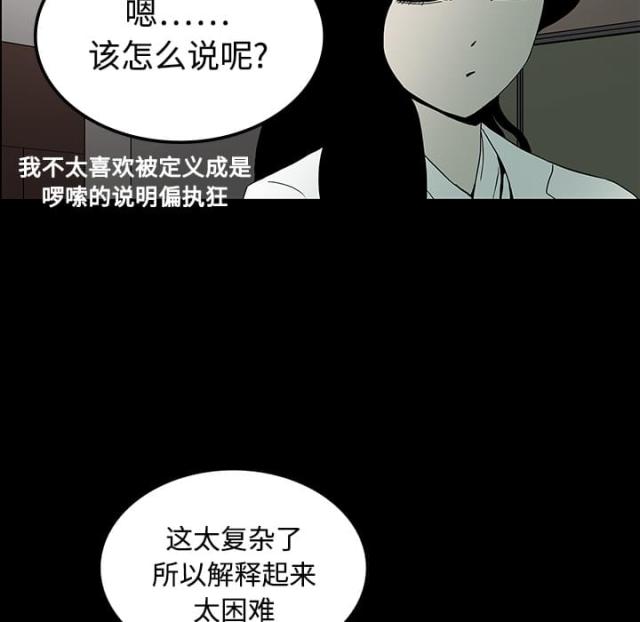 第37话22