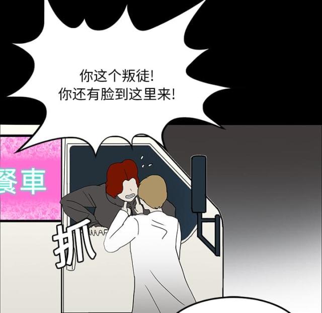 第29话38