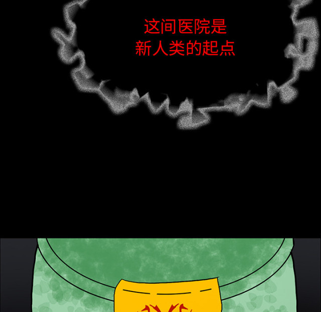 第67话33